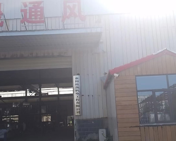 公司面貌